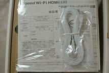 Speed Wi-Fi HOME L02 HWS33SWU_画像4