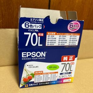 【期限たっぷり 2025.09】【外箱のみ開封】 エプソン IC6CL70L 純正 インク　EPSON さくらんぼ