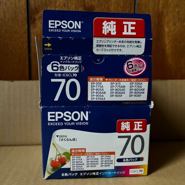 【期限たっぷり】【外箱のみ開封】 エプソン IC6CL70 純正 インク　EPSON さくらんぼ