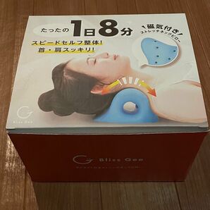 Bliss Gee 首枕 磁気 首まくら ネックピロー ネックストレッチャー ストレートネック 改善 ストレッチ マグネット