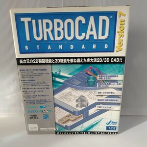 ほぼ新品　TURBO CAD スタンダード　バージョン7　　ソフト１－１７