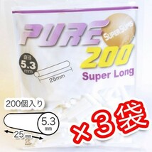 PURE スーパースリム Sロング×3袋 【送料込み】ピュア　_画像1
