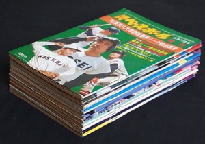 ＊78年～ 週刊ベースボール「東京六大学野球 大学野球リーグ戦展望号 」10冊まとめて＊