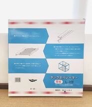 ニッソー ナンカイ タンクセパレーター 厚板 L-2型 ②596 幅90cm×奥行45cm×高さ45cm以下の水槽用　4975775482596_画像3