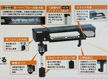 GEX デュアルクリーン フリー 568⑱　 幅45cm〜60cmの水槽に使用可能 上部フィルター 淡水 海水両用　取り扱いが簡単　4972547036568_画像5