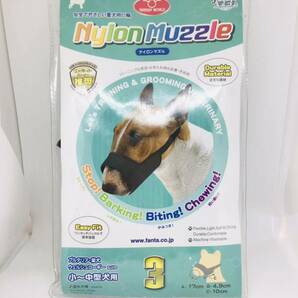 ナイロンマズル 中型犬用　No.3 ムダ吠え 噛みつき 拾い食い防止口輪 ①312　4995723320312