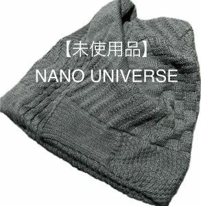 【未使用品】NANO UNIVERSEニット帽子ビーニーヘアバンドネックウォーマー／ネイビー系