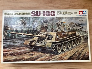 タミヤ　TAMIYA 1/25 ソビエト襲撃砲戦車　SU-100 ジューコフ