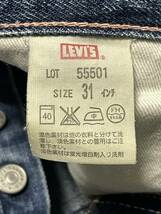 W31L32 LEVI'S VINTAGE CLOTHING LVC リーバイスビンテージクロージング 55501-0044 フェイデッドブルーミッド デニム ジーンズ_画像5