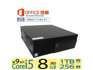 究極PC DELL 3070 ★Office2021付◆秒速起動Core i5 第 9 世代 / 8GB / 爆速SSD 256GB + 1TB ★最新Win11★4K対応◆HDMI★安心30日保証