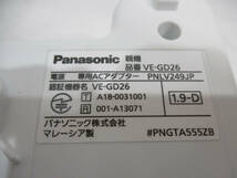 Panasonic VE-GD26 電話機(子機2台付き) 通電確認済 管理番号E-1989_画像4