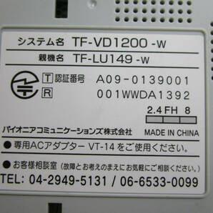 Pioneer 電話機 TF-VD1200-W TF-LU149-W 子機 TF-DK125-W 動作確認済 管理番号E-1999の画像3