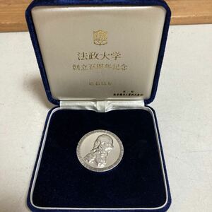 純銀 16g 創立百年記念 法政大学 記念品 メダル ,SILVER シルバー 銀製刻印有 ケース付 貴金属 メダル