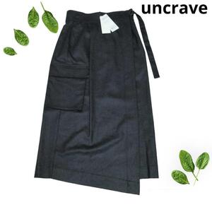 新品タグ品　uncrave　アンクレイヴ　ライトウール ラップスカート