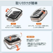 【2 in 1 全面保護】Apple Watch 用 防水ケース 45mm アップルウォッチ カバー 直角エッジデザイン 保護 アップルウォッチ_画像4