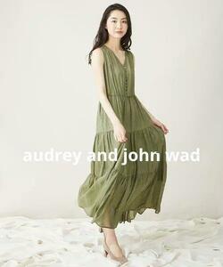 オードリーアンドジョンワッド audrey and john wad ワンピース