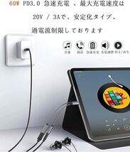 2in1 タイプC イヤホン変換 アダプタ FOYOU 【2023新版】PD 60W 急速充電 イヤホンジャック 二股ケーブル_画像7