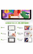 【未使用品】iPad用タッチペン KINGONE アップルペンシル互換 iPad用ペン 超高感度 極細 軽量 傾き感知/誤作動防止/磁気吸着充電機能対応_画像6