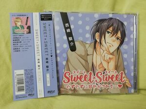 SWEET×SWEET スイートスイート冬ノ熊肉 ドラマ CD 乙女系 ★ ダンジョン飯 シチュエーション ボイス 