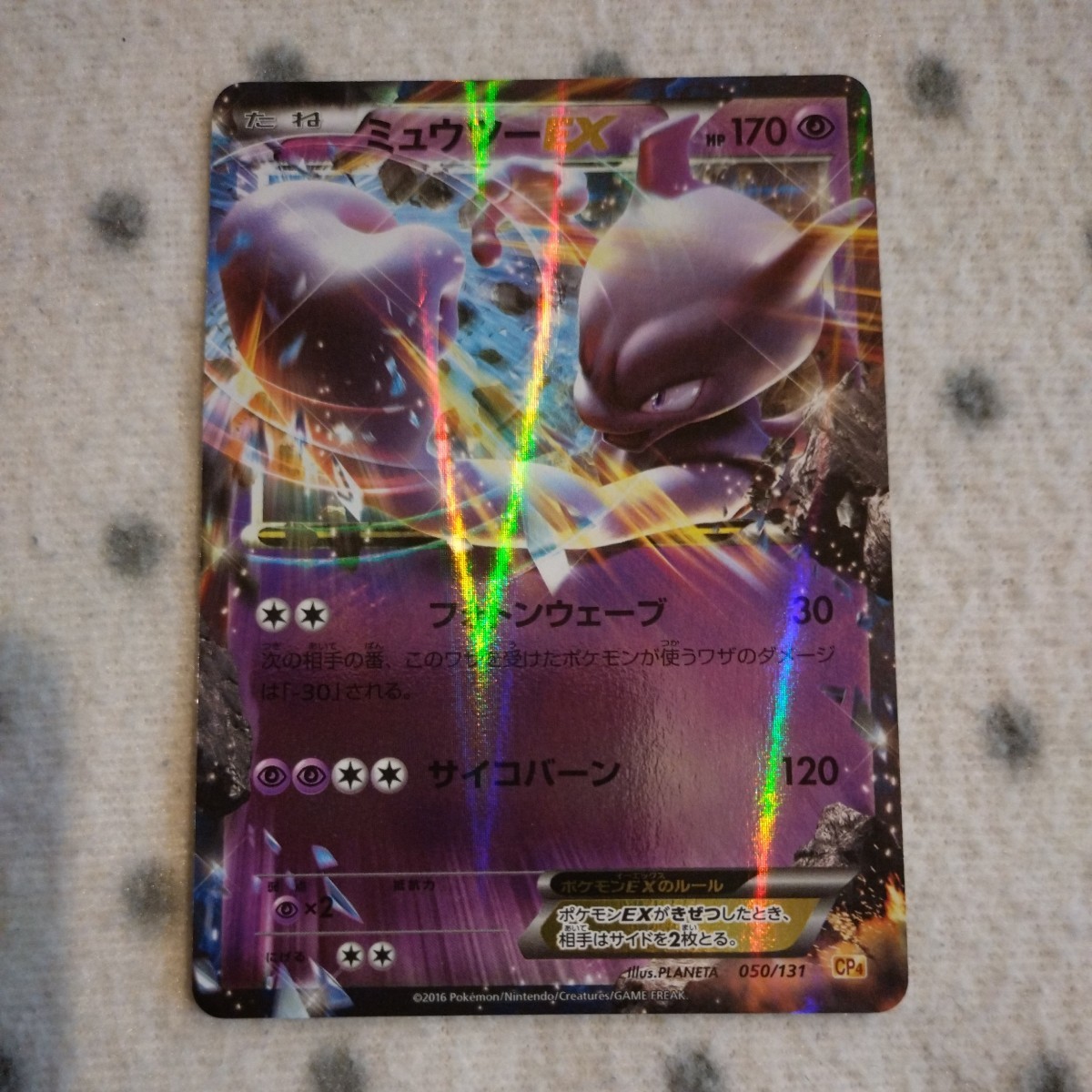Yahoo!オークション -「ポケモンカード ex m break」の落札相場 Yahoo!オークション -「ポケモンカード ex m break」の落札相場