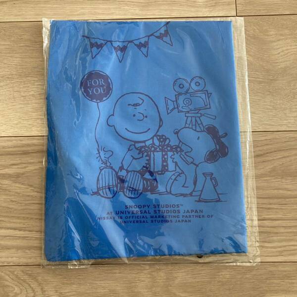 新品 ニッセイ コンパクトエコバッグ スヌーピー NISSAY SNOOPY 日本生命