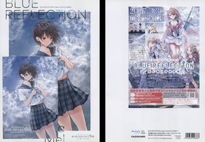 KADOKAWA[BLUE REFLECTION 幻に舞う少女の剣 Image Art Works by 岸田メル (ポストカード+発売告知用チラシ付属)]#2016年12月29日初版発行