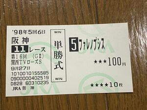 [003] horse racing single . horse ticket old model 1998 year no. 16 times Kansai TV rose Sfarenopsis actual place buy 