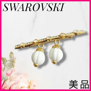 【極美品】レア！キラキラ☆SWAROVSKI スワロフスキー ブローチ コサージュ チャーム ゴールド 金 スズラン 鈴 ベル