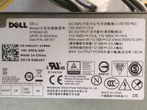 DELL H180AS-00 電源ユニット_画像2