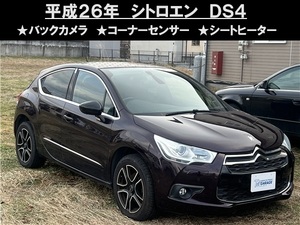 八戸発 H26年 CITROEN シトロエン DS4 キーレスキー シートヒーター コーナーセンサー エンジン始動確認済 難あり 売切!!