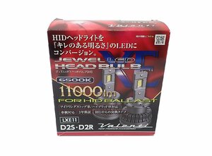 ヴァレンティ ジュエルLED HIDヘッドライトをLEDにコンバージョン ヘッドバルブ XEシリーズ 6500K 11000lm D2S/R LXE11-D2-65 新品