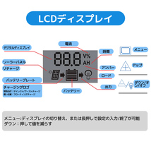 新品 PWM 20A 自動ソーラーチャージコントローラー LCD デュアル USB ソーラーパネルレギュレーターチャージャー 12V24V バッテリー LVYUAN_画像3