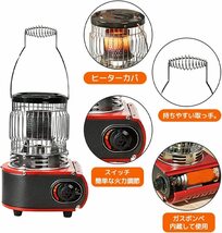 新品 ガスヒーター ストーブ 1台2役 カセットガスボンベ式 ヒーター 暖房 ポータブルヒーター 1.7kw アウトドアヒーター 防災グッズ LVYUAN_画像7