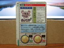 ポケモン　カイリキー　キラ　カードダス　ポケットモンスター　バンダイ　1996年_画像2