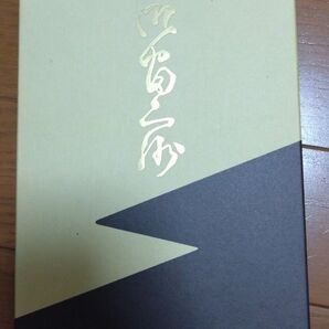 風呂敷