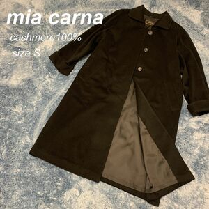 ミアカーナ カシミヤ100% ロングコート 黒