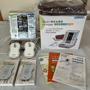 【送料無料】★中古★ OMRON オムロン 電気治療器 HV-F5200 新品患部集中パッド2個付 温熱サポーター 家庭用 マッサージ