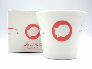 ■美品 たち吉 ちょきんぎょ JAバンク コップ 湯呑 ノベルティ グッズ キャラクター アンティーク ヴィンテージ コレクション