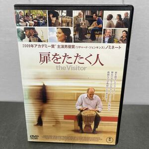 ● 扉をたたく人 DVD 中古品 ●