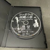 ● コッポラの胡蝶の夢 【レンタル専用品】DVD 中古品 ●_画像4