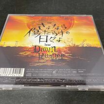 ● B'z さよなら傷だらけの日々よ DVDのみ 中古品 ●_画像2