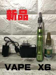 【新品★即決】 電子タバコ VAPE kamry X6 20ml リキッド1本無料サービス 禁煙グッズ VAPE カムリー クロスシックス