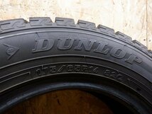 【山形 酒田発】中古 タイヤ4本 スタッドレス ダンロップ WINTERMAXX 175/65R14 82Q 7.5分山 2020年製 ※状態要確認※_画像2