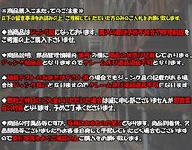 【山形 酒田発】中古 ロードスター GF-NB8C 電動ファン 右側のみ 純正 calsonic カプラー1ケ2Pプラスチック製 ジャンク品 ◆説明欄要確認◆_画像7