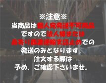 【山形 酒田発】中古 マークＸジオ DBA-ANA10 Rバンパースポイラー 純正オプション モデリスタ ※状態要確認※ ※個人宛発送不可※_画像9