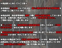 【山形 酒田発】中古 エルグランド E-ALWE50 ベッドキット 車中泊キット 純正オプション 使用感強い為ジャンク品 ※個人宅宛不可※_画像10