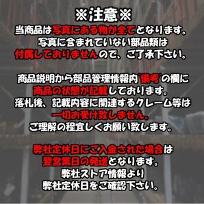 【山形 酒田発】中古 ホイール付タイヤ4本セット スズキ純正 シルバー 15インチ4.5J+45 100/4H ハブ径約54mm ◆説明欄要確認◆の画像9