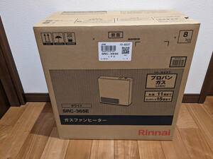 ☆新品未開封☆★Rinnai★リンナイガスファンヒーター◆SRC-365E◆ホワイト◆LPガス