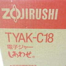 U335　象印　ZOJIRUSHI　電子ジャー　しあわせ　保温　TYAK-C18　昭和レトロ　93年_画像2