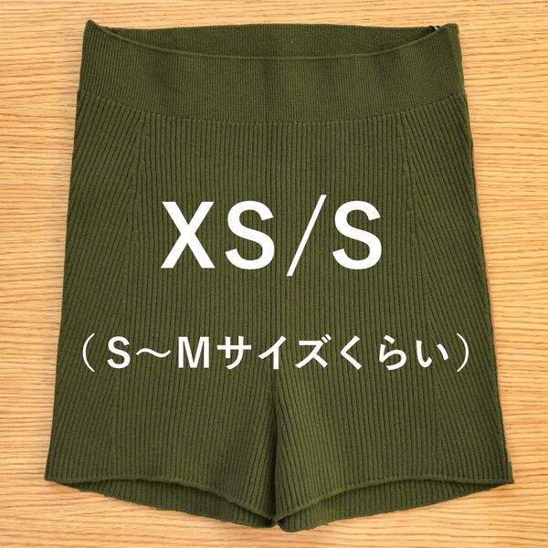 リブショーツ 毛糸のパンツ 腹巻　グリーン S SX　ユニクロ　マメ クロゴウチ